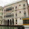 Palias et décoration typique de Venise